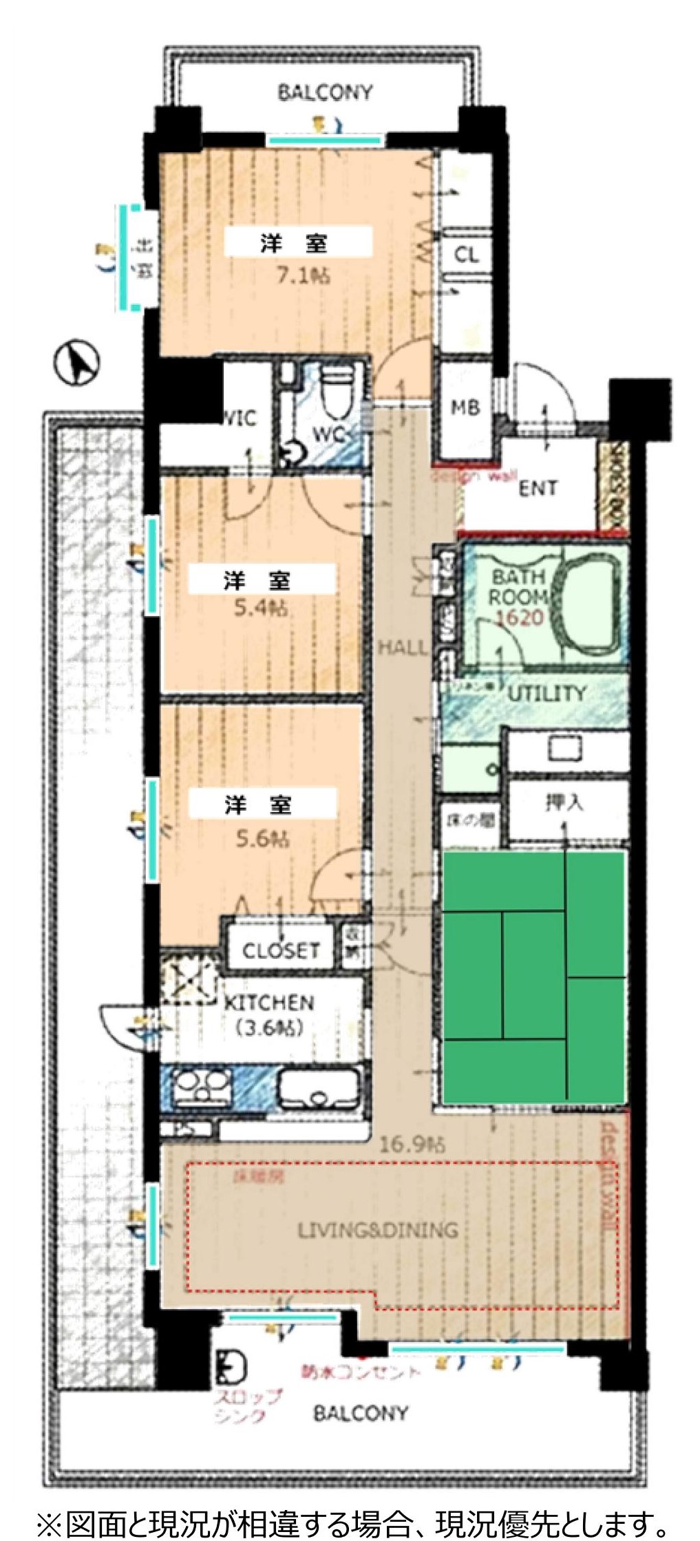 東海市加木屋町 リビオ加木屋南公園間取り
