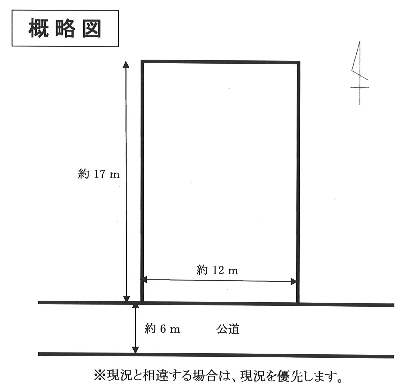 三重県いなべ市大安町中央ヶ丘間取り