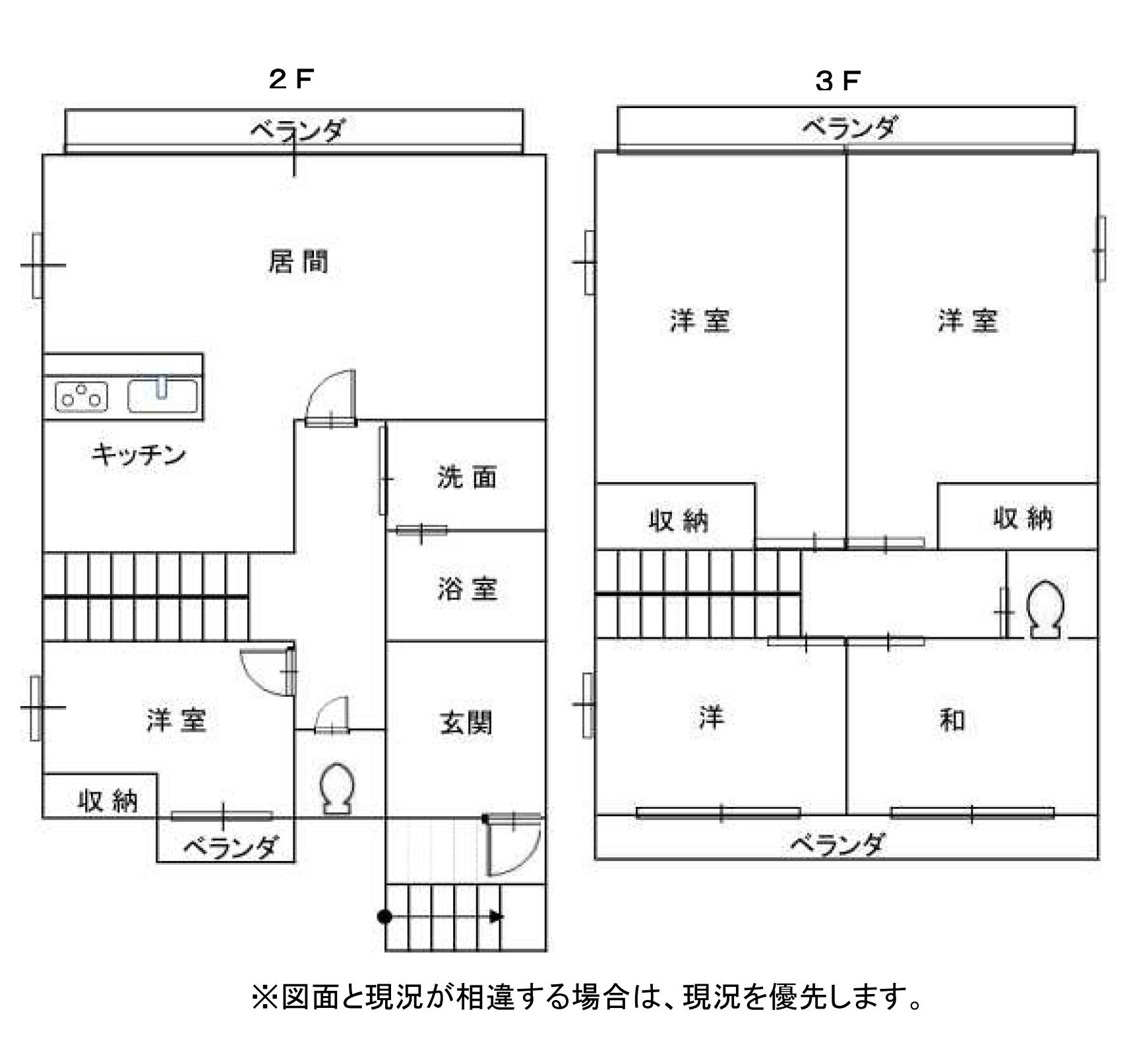 小牧市久保一色南戸建間取り