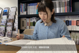 矢野建設(株)_社員_05a