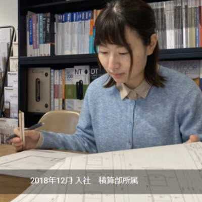 矢野建設(株)_社員_05a