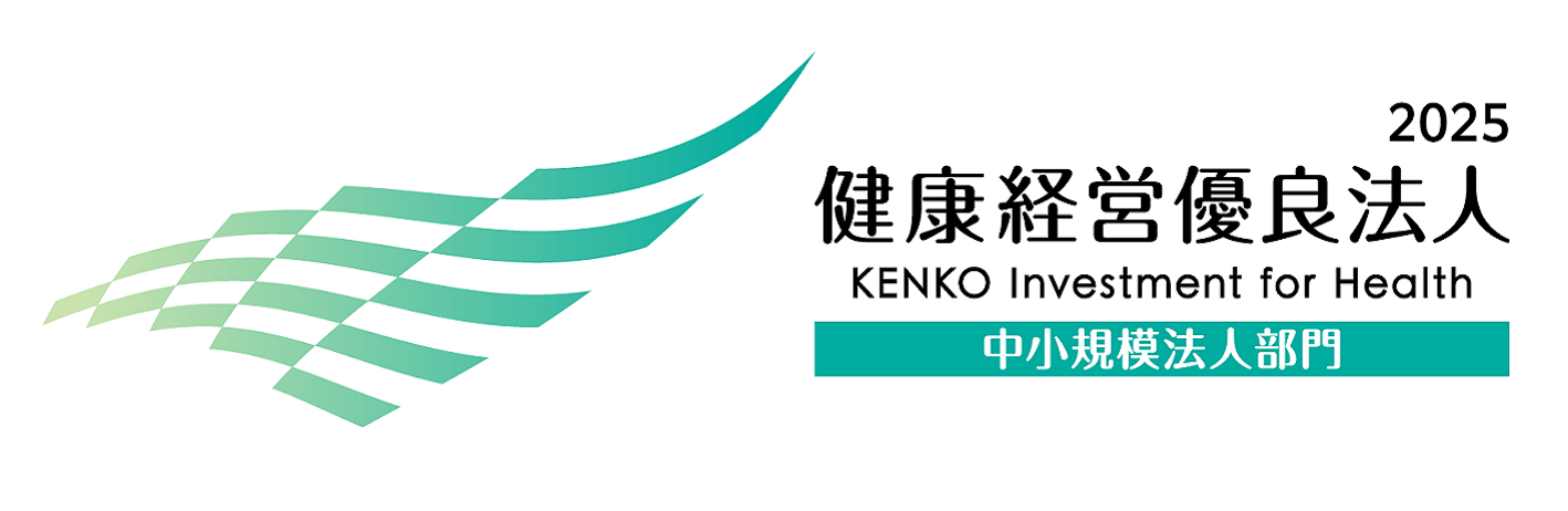 KK_Yuryo2025_Logo_Chu_color_yoko a